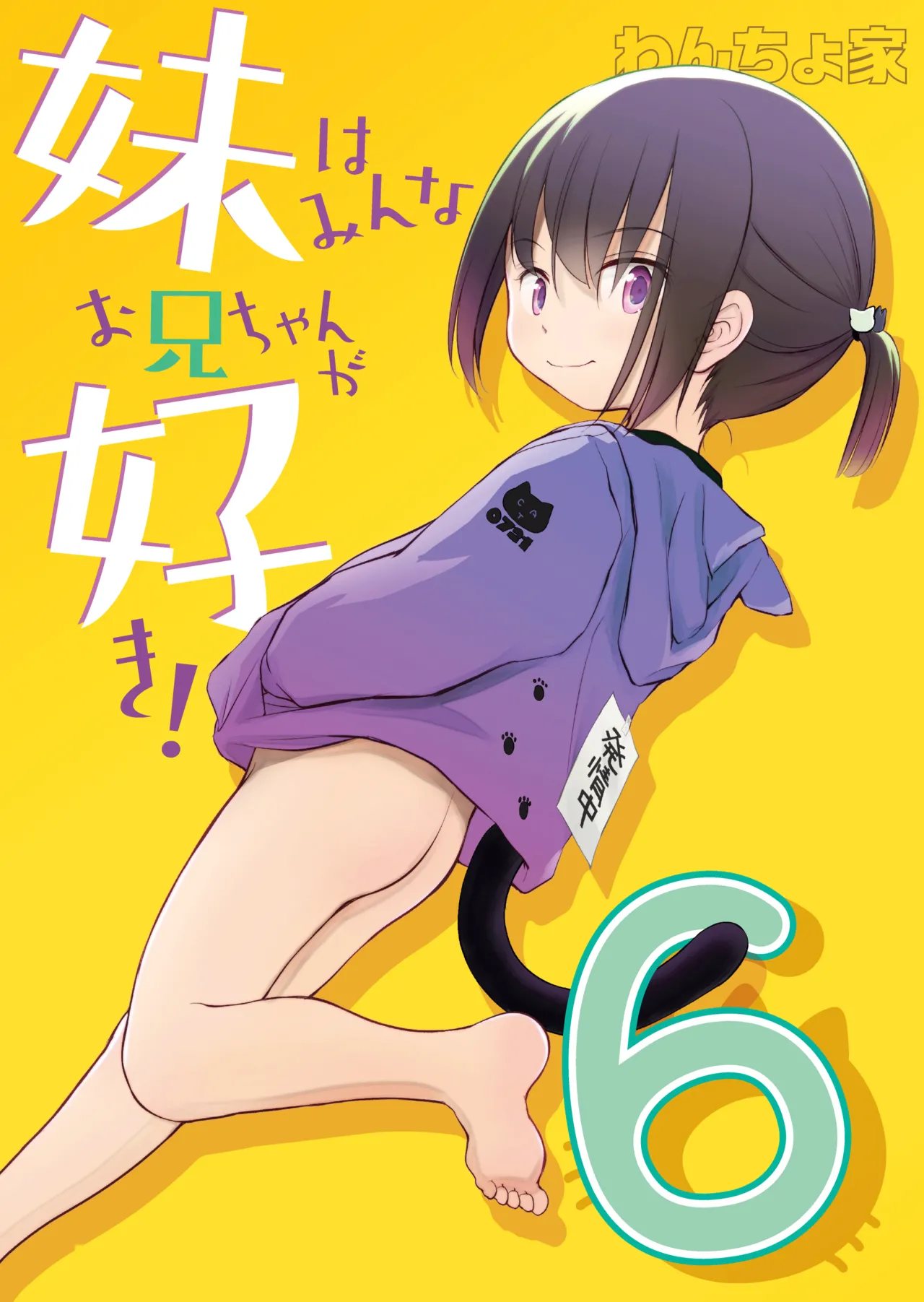 Manga Page 1