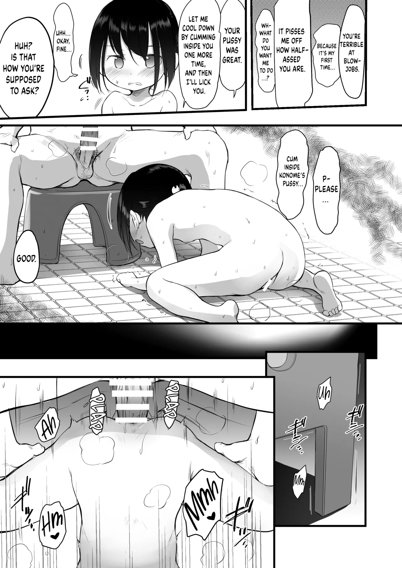 Manga Page 20