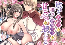 Gallery Cover