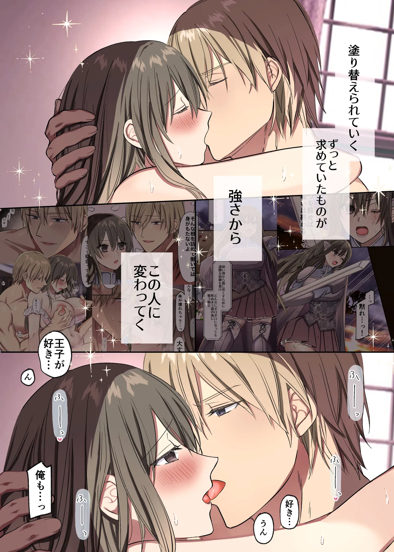 Manga Page 49