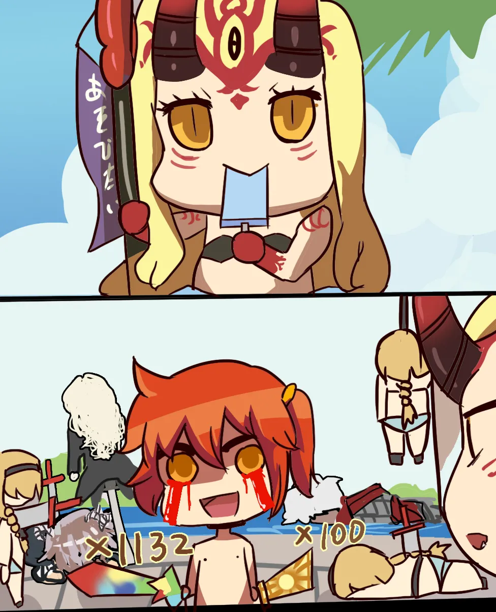 Manga Page 121