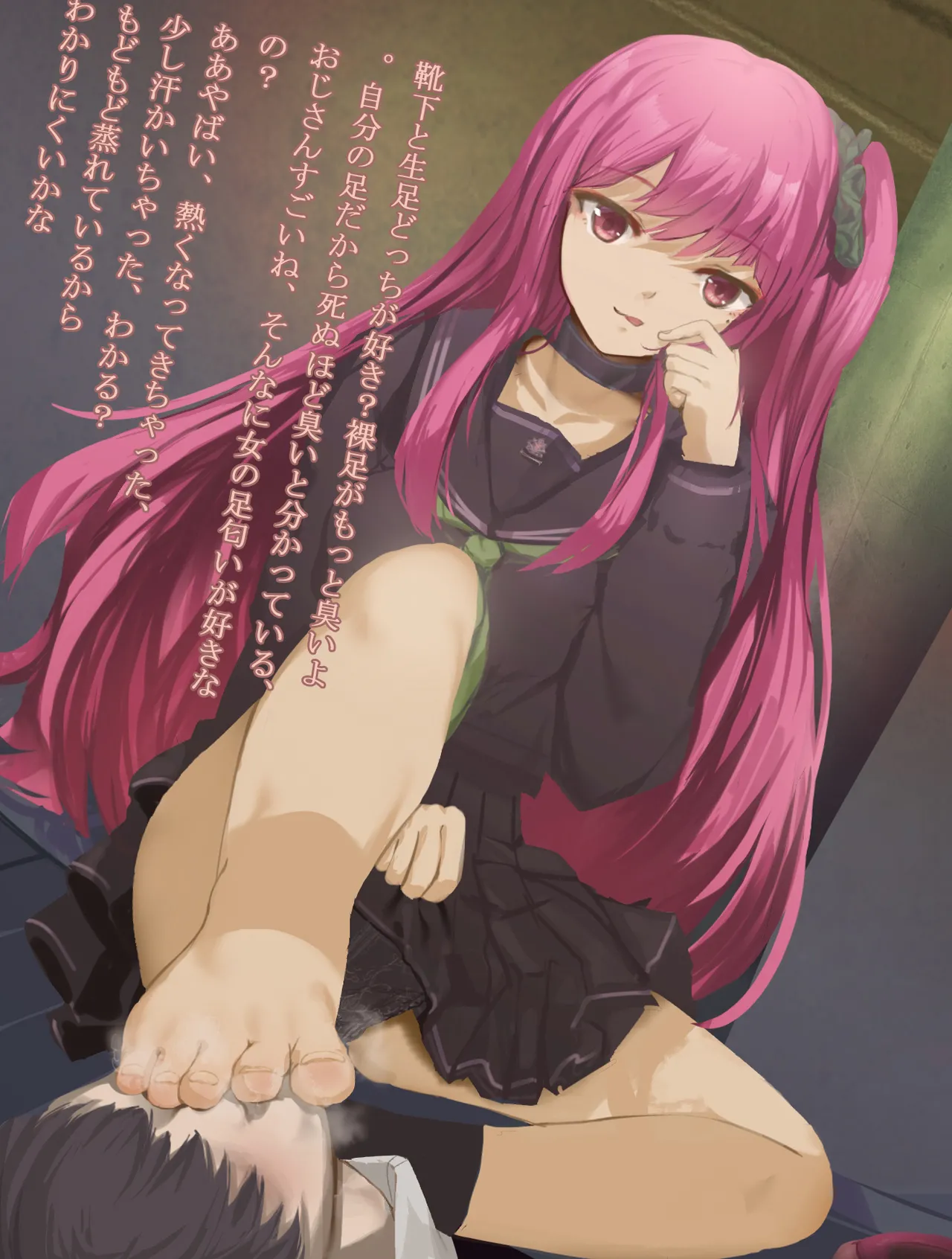 Manga Page 194