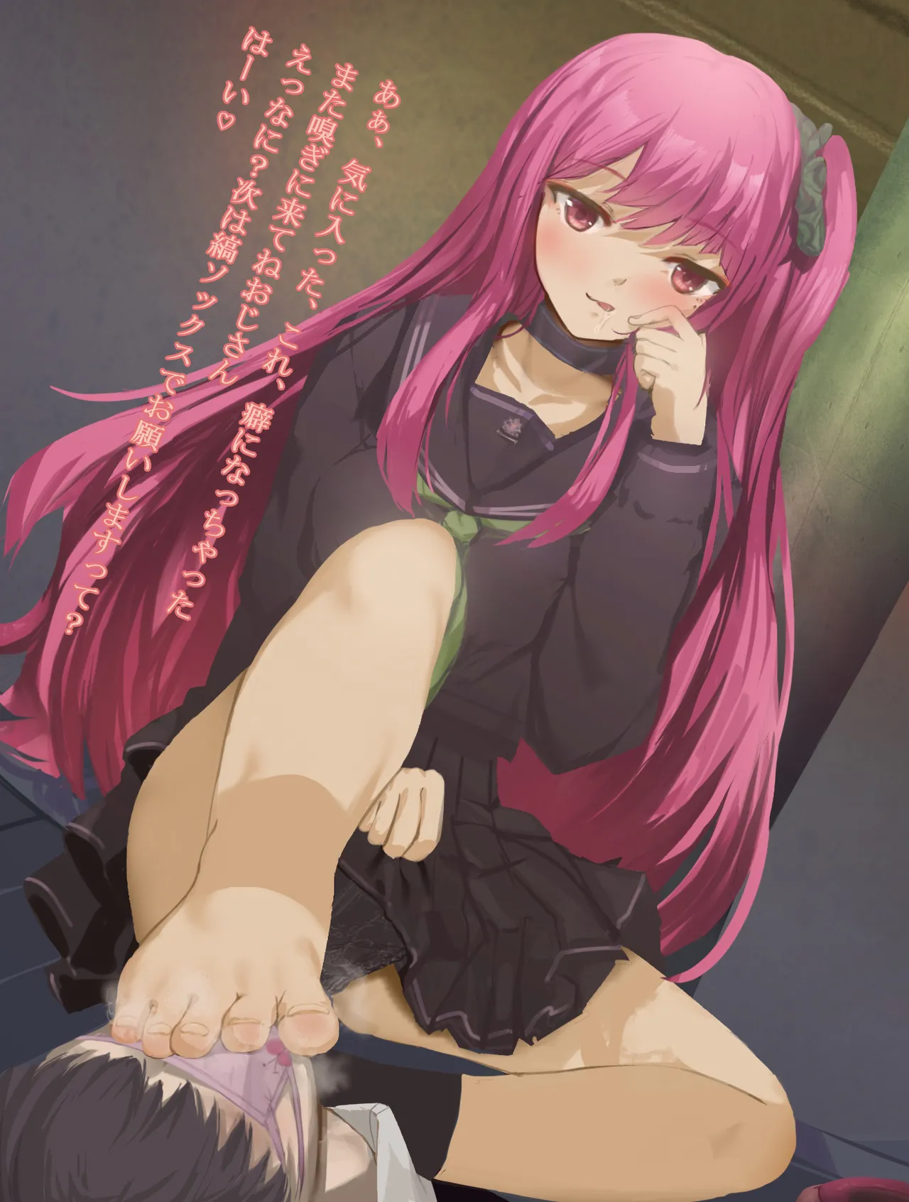 Manga Page 196