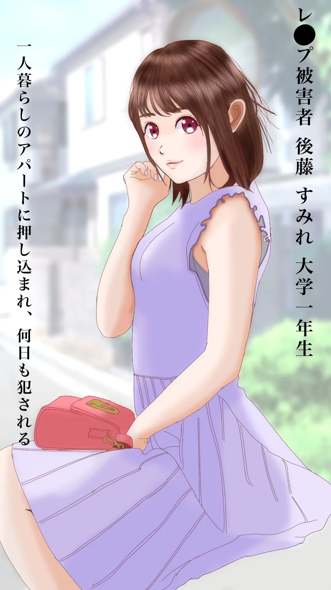 Manga Page 1