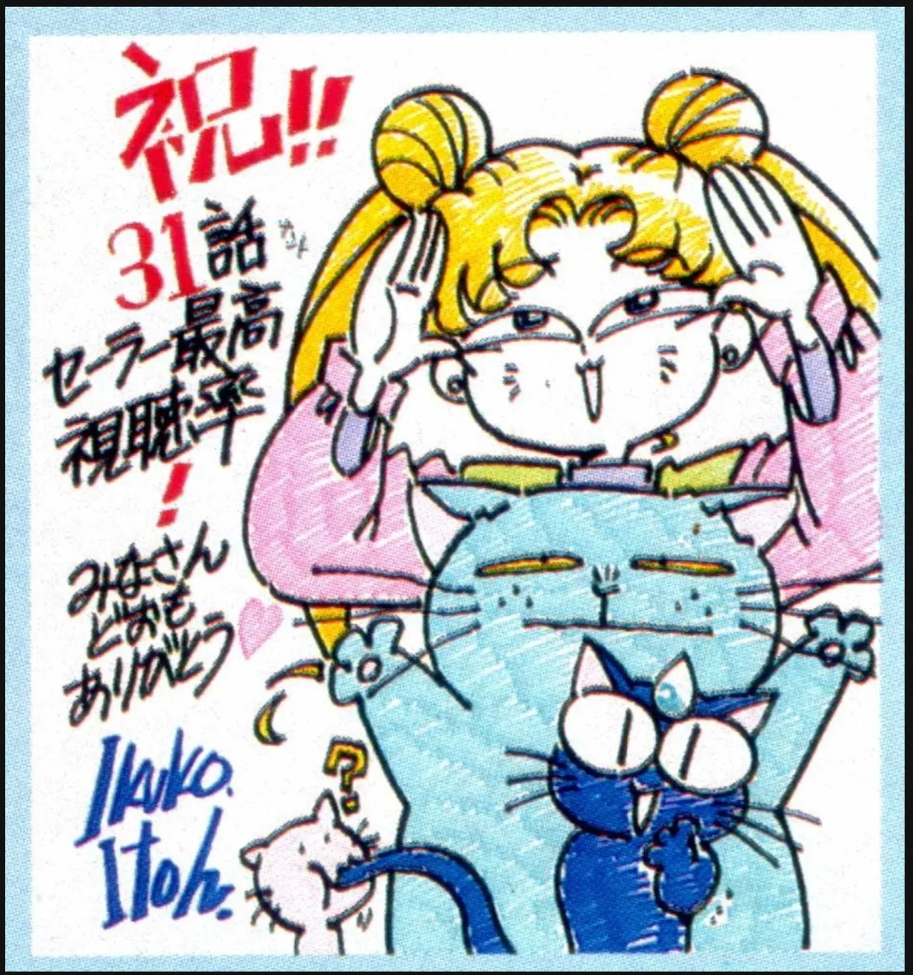 Manga Page 235