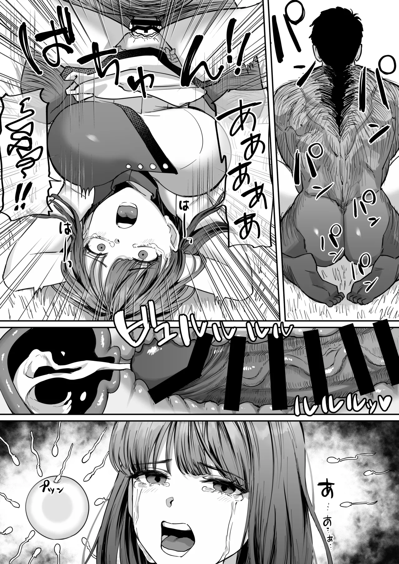 Manga Page 59