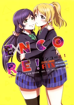 Gallery Cover
