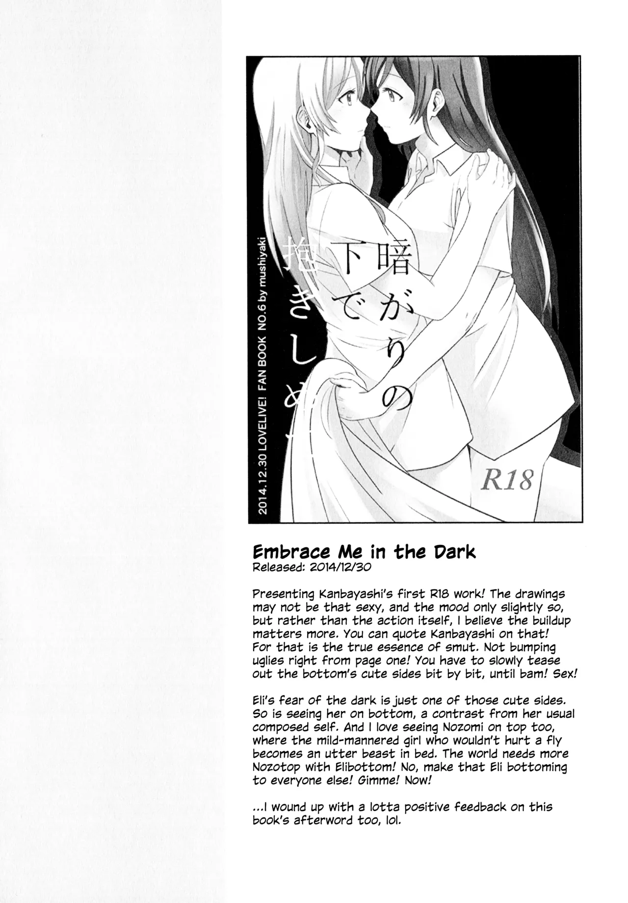 Manga Page 17