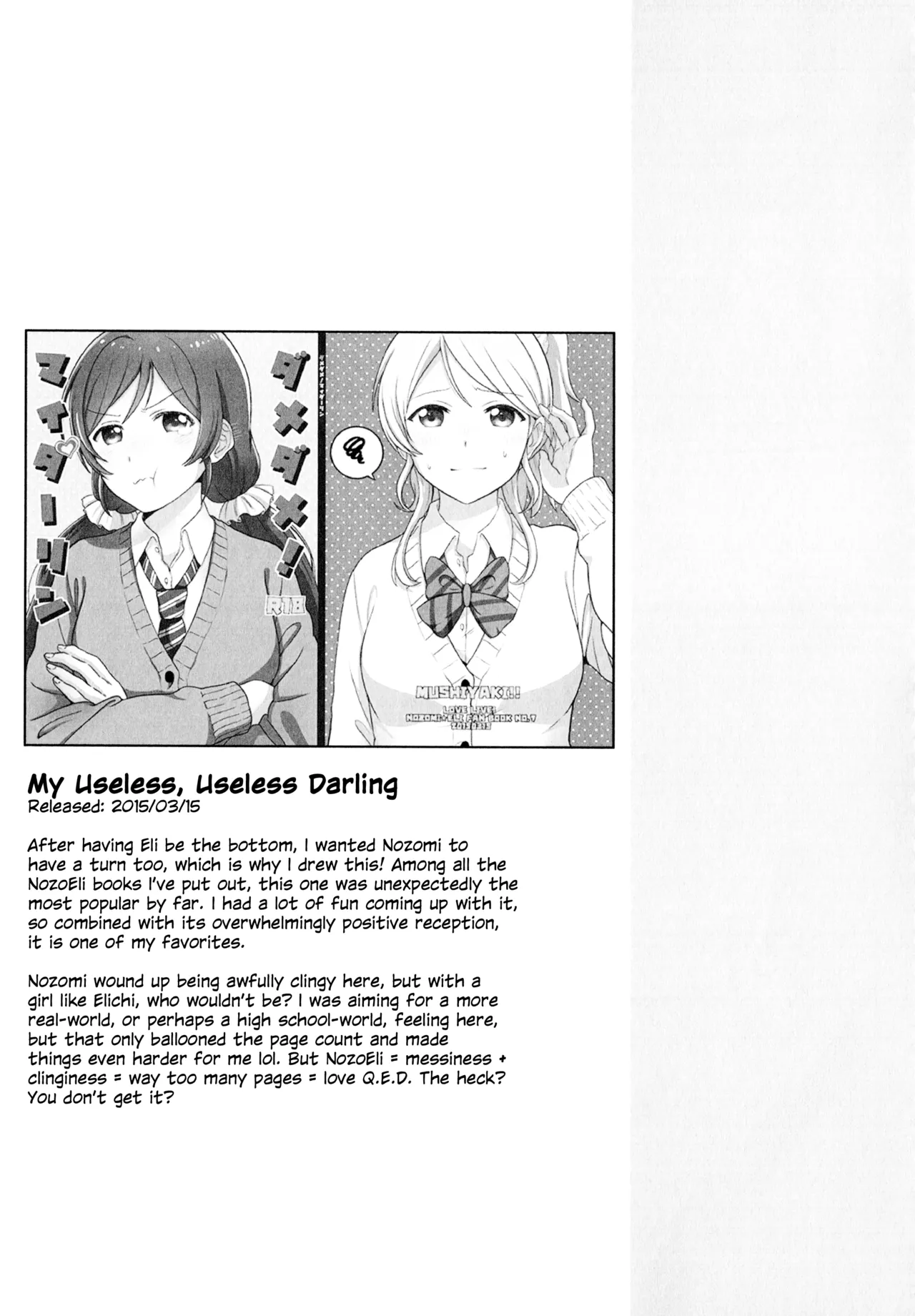 Manga Page 18