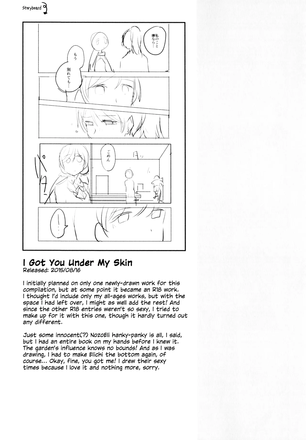 Manga Page 32