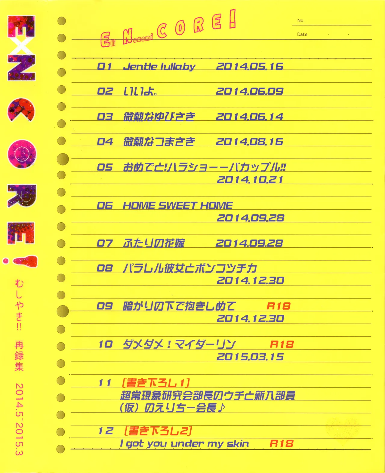 Manga Page 70