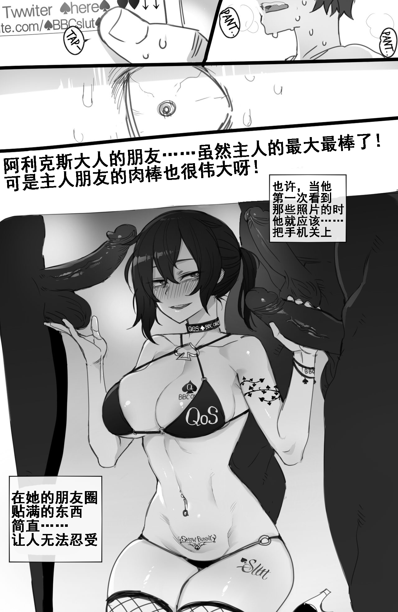 Manga Page 43