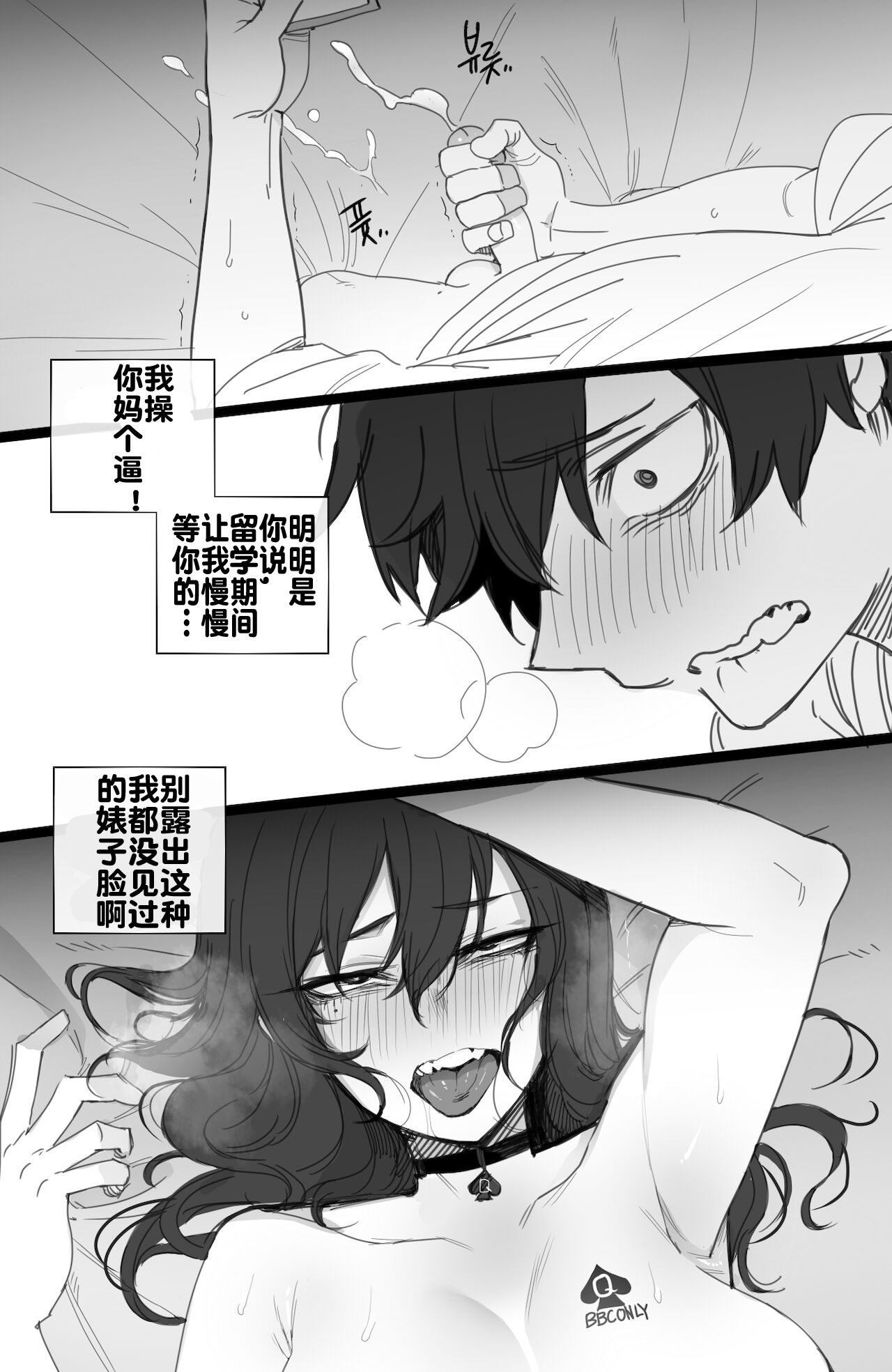 Manga Page 55