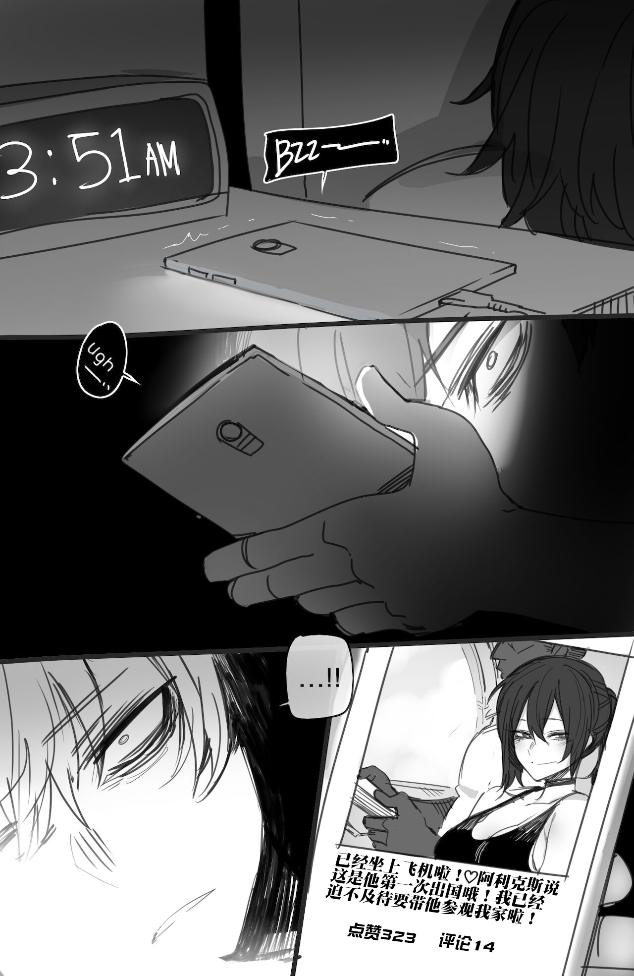 Manga Page 56