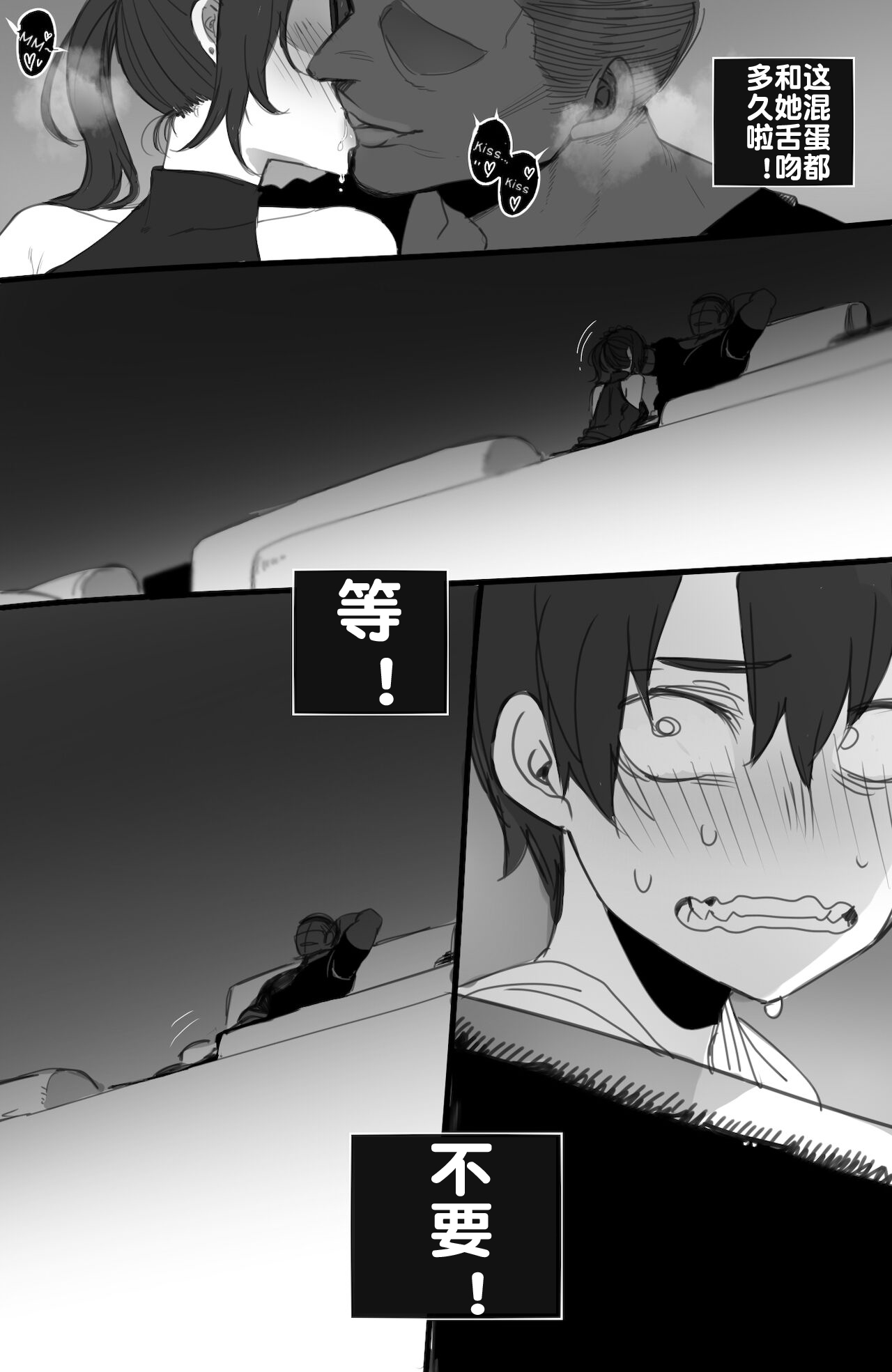 Manga Page 59
