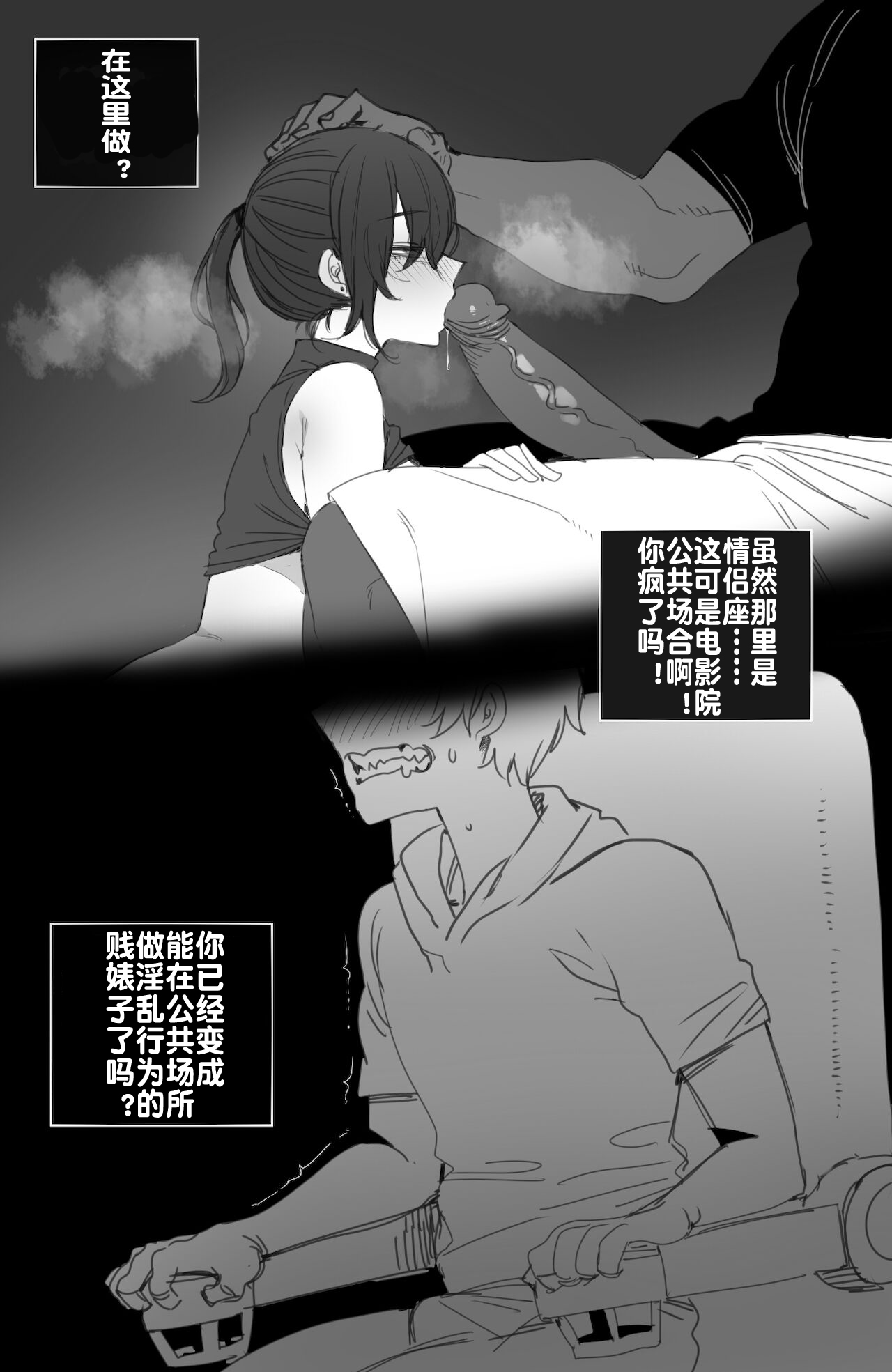 Manga Page 60