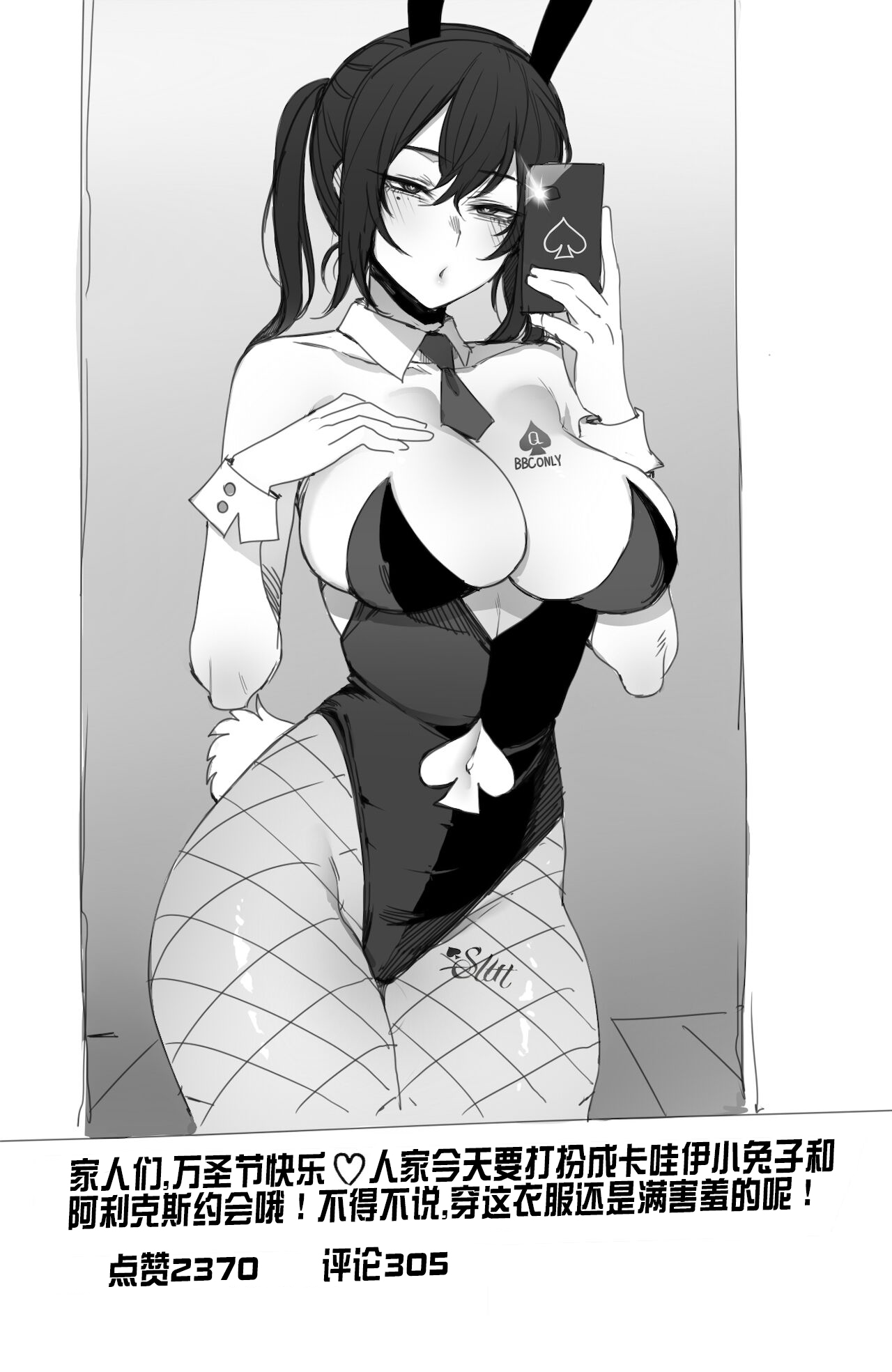 Manga Page 62