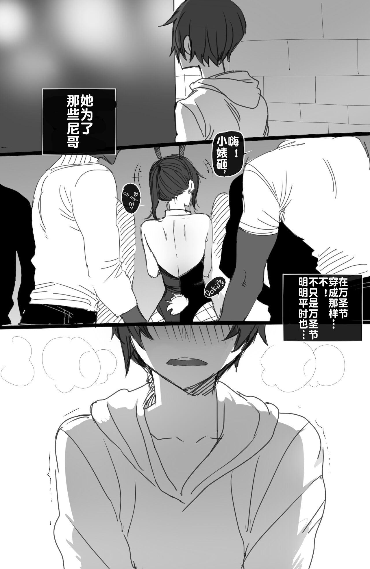 Manga Page 63