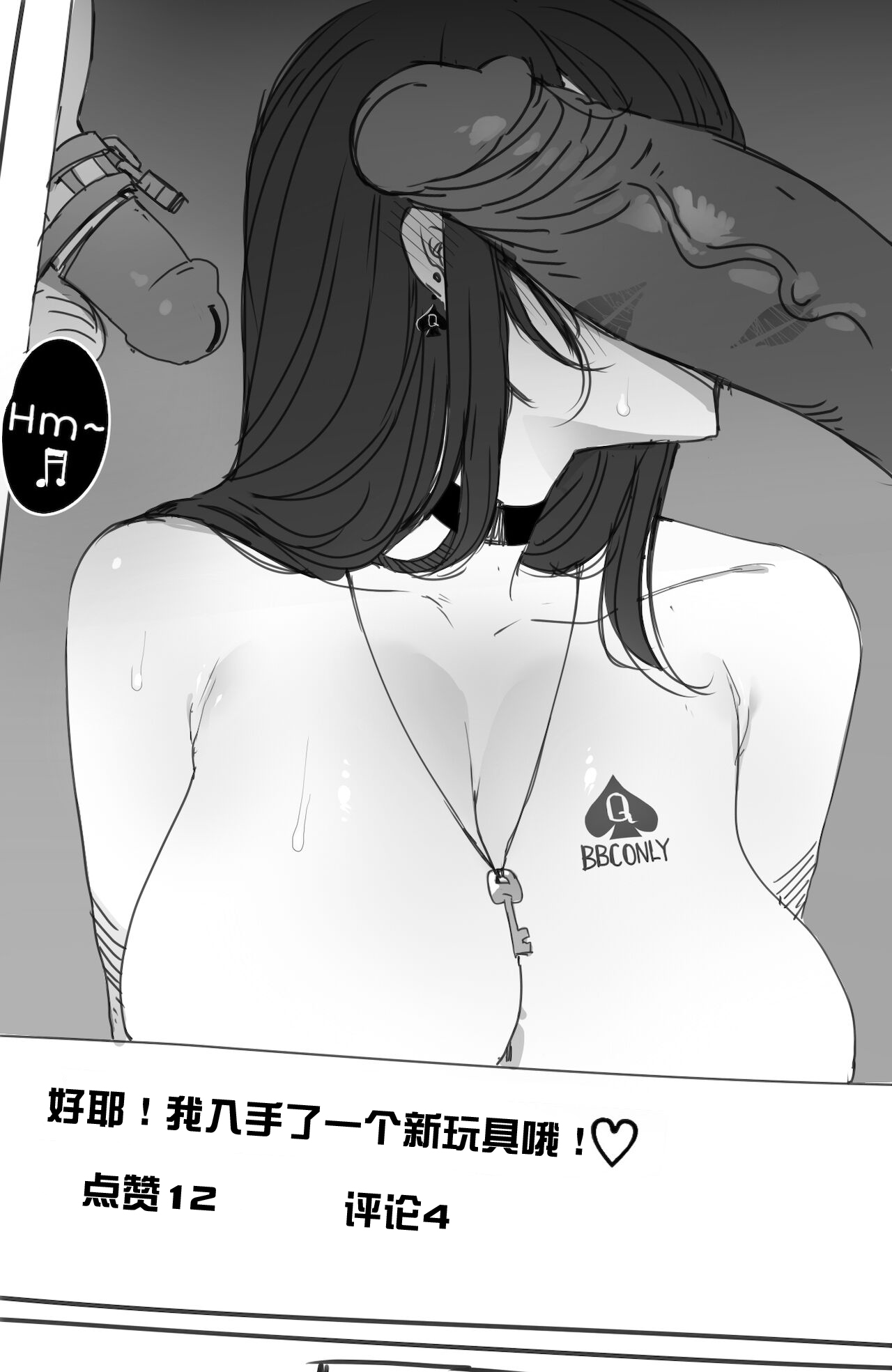 Manga Page 71