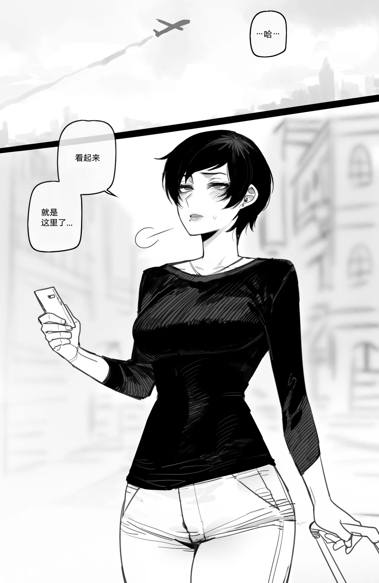 Manga Page 86