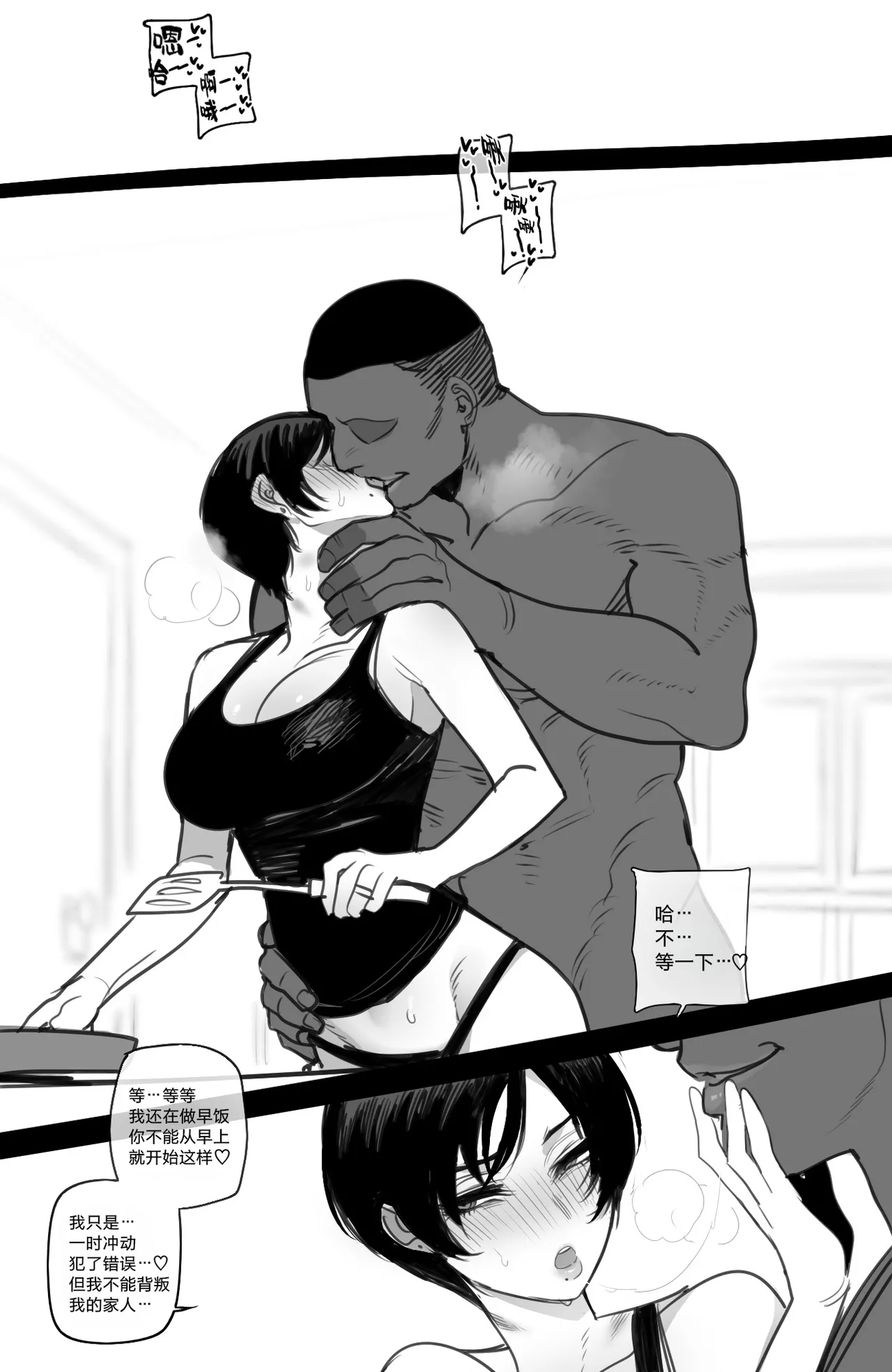 Manga Page 102