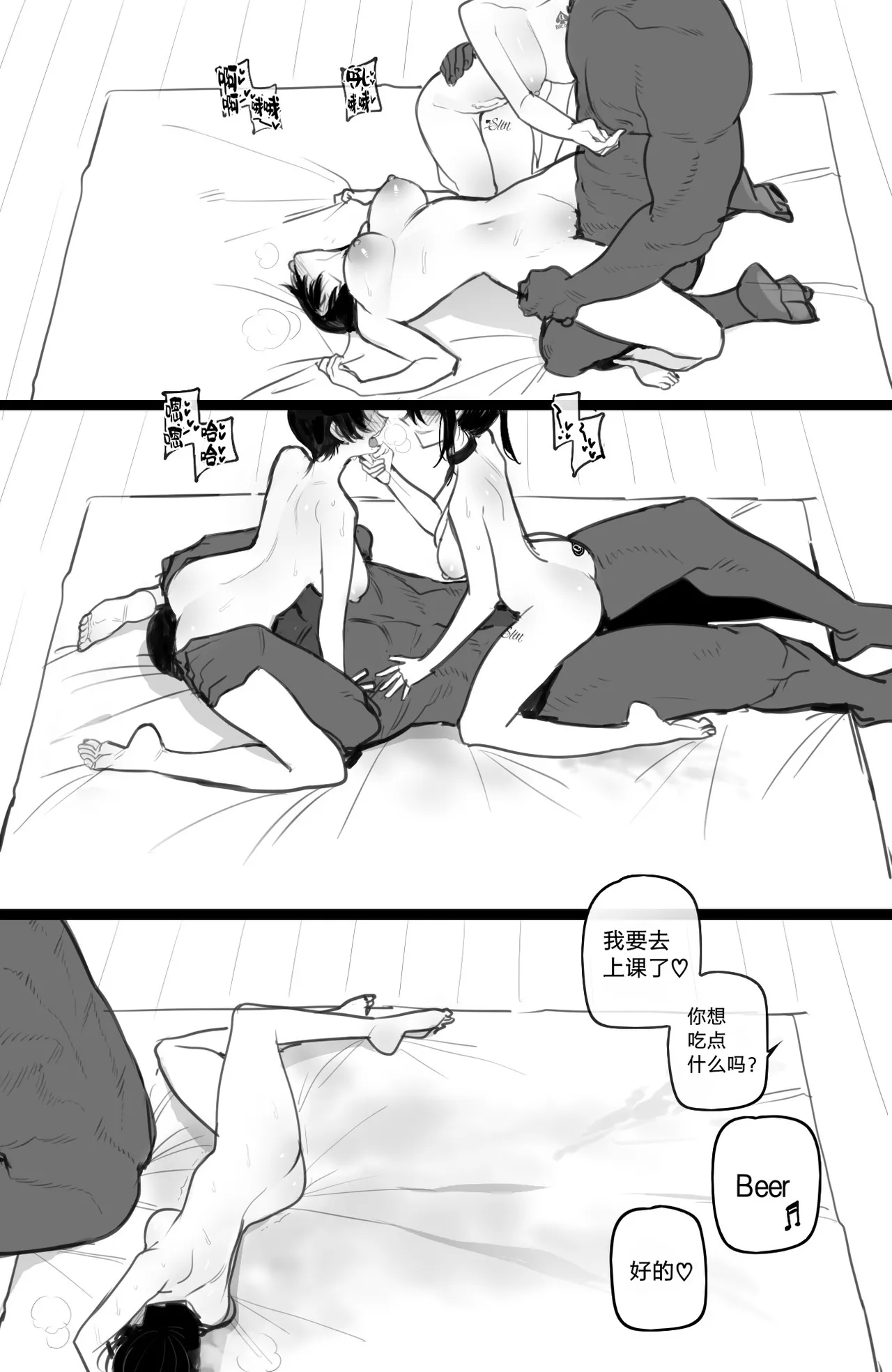 Manga Page 106