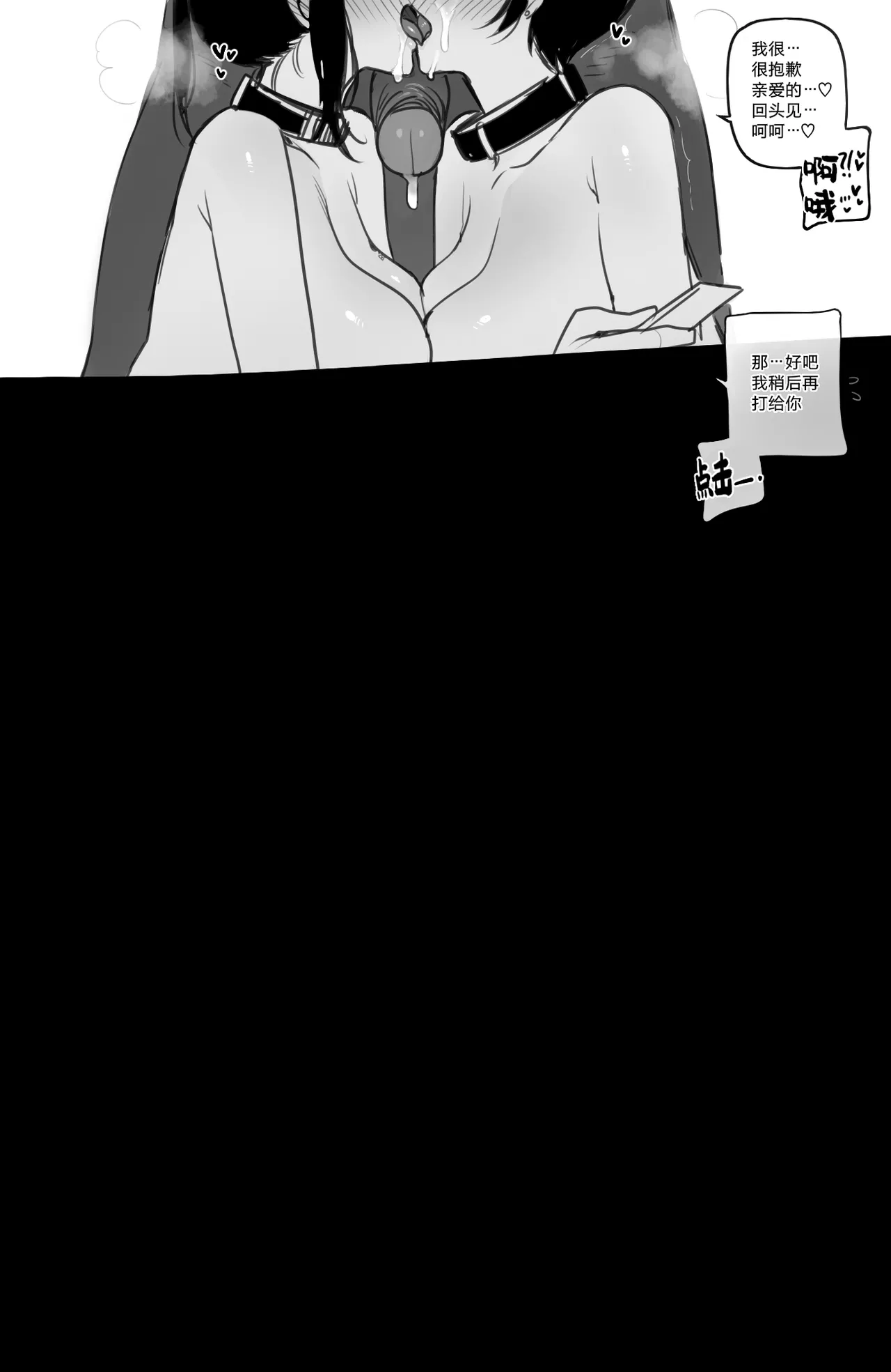 Manga Page 111