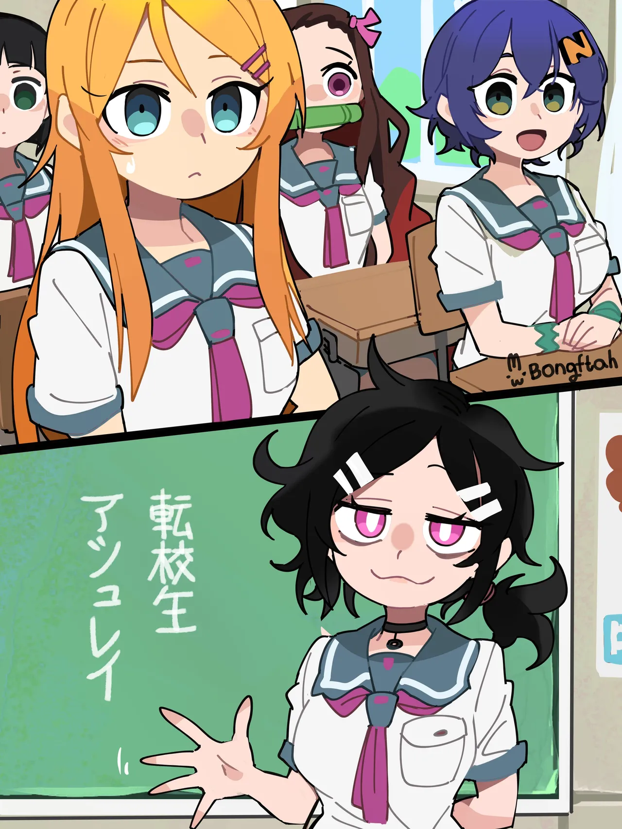 Manga Page 57