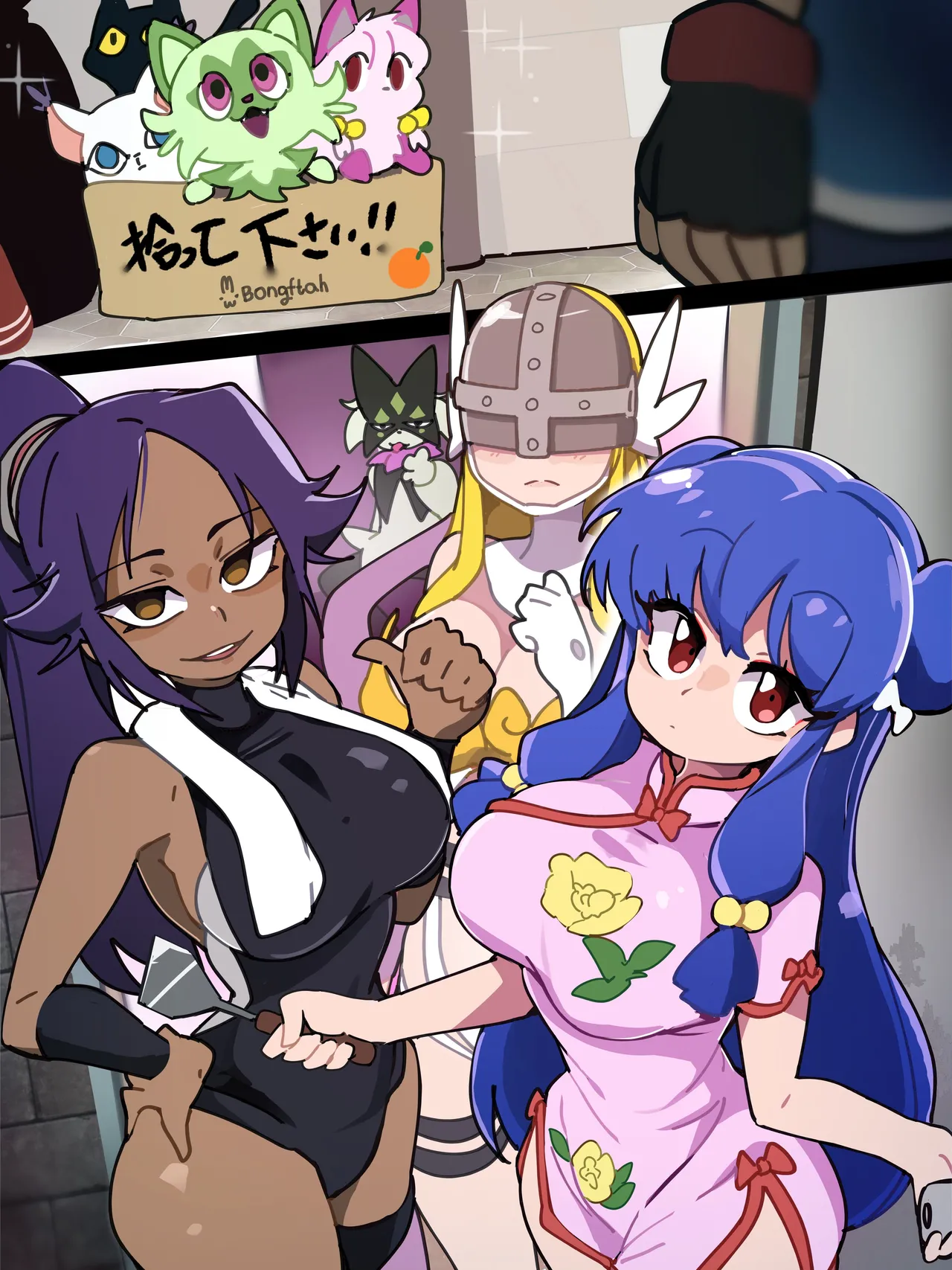 Manga Page 121