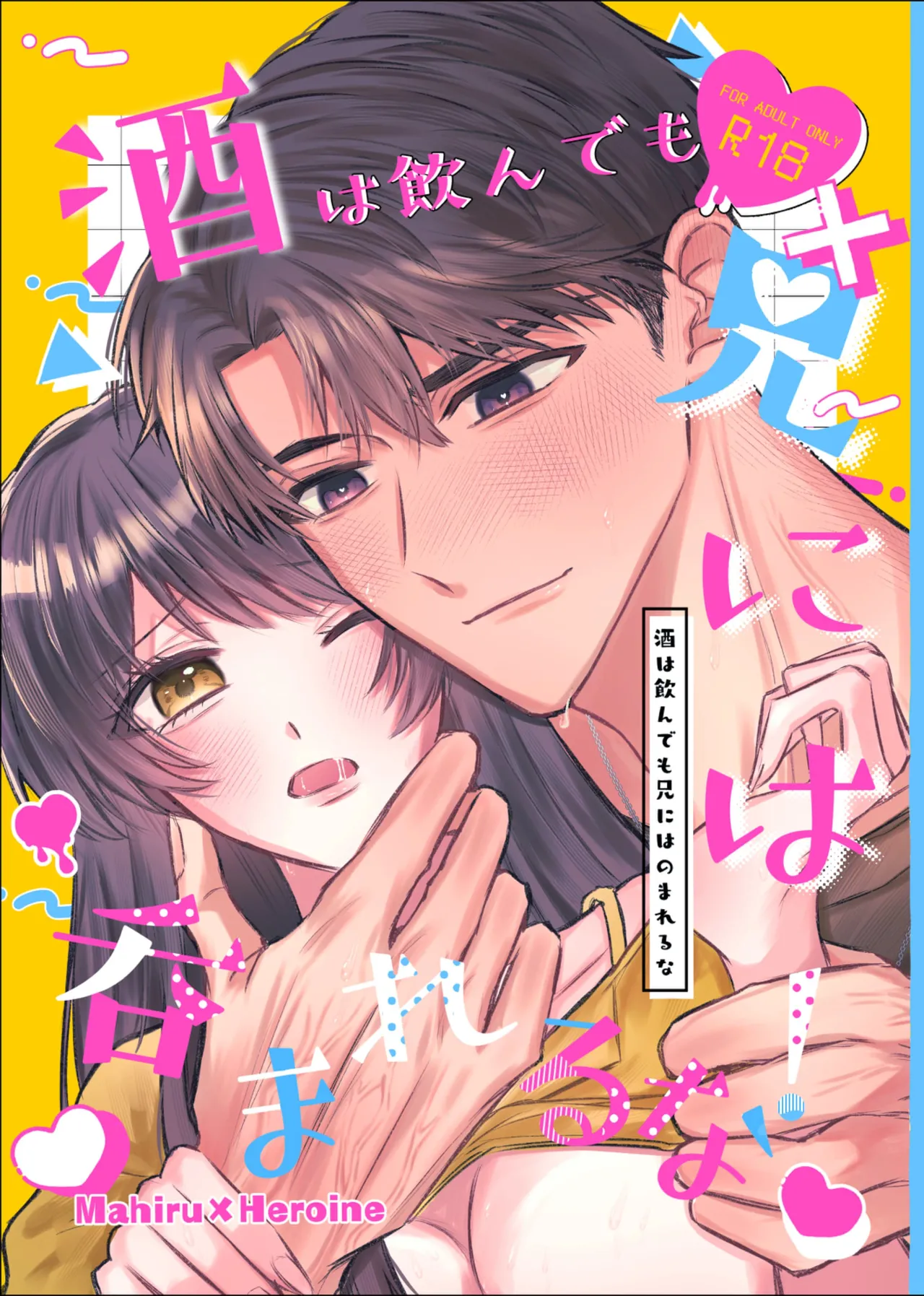 Manga Page 1