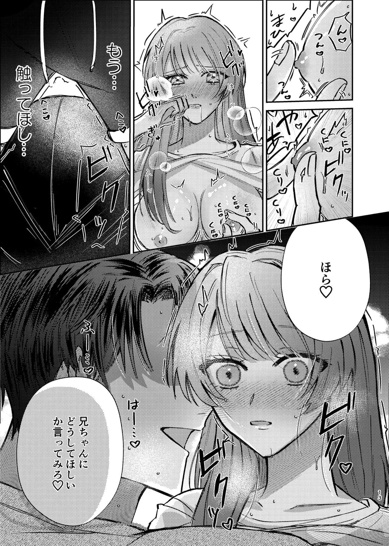 Manga Page 11
