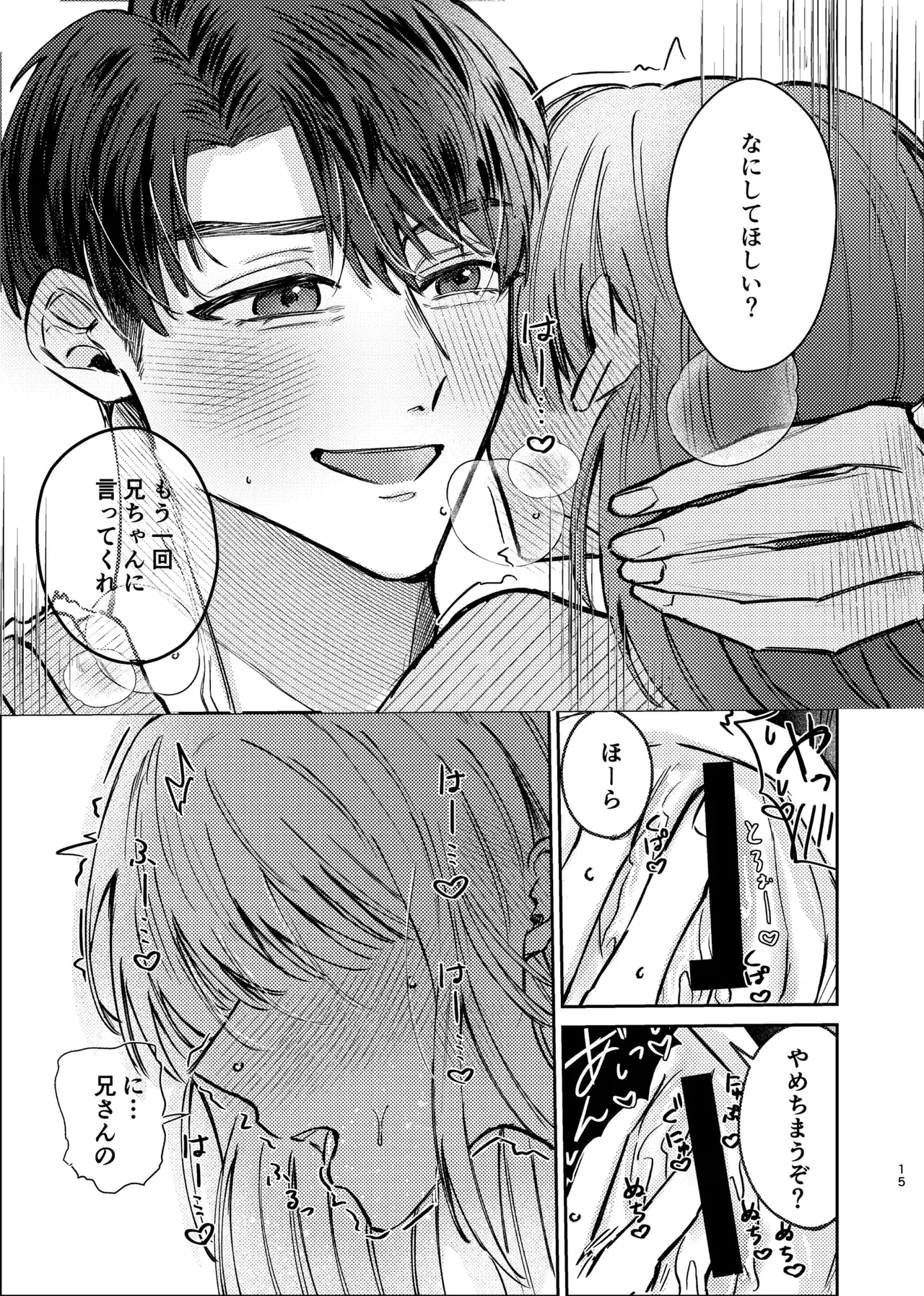Manga Page 13