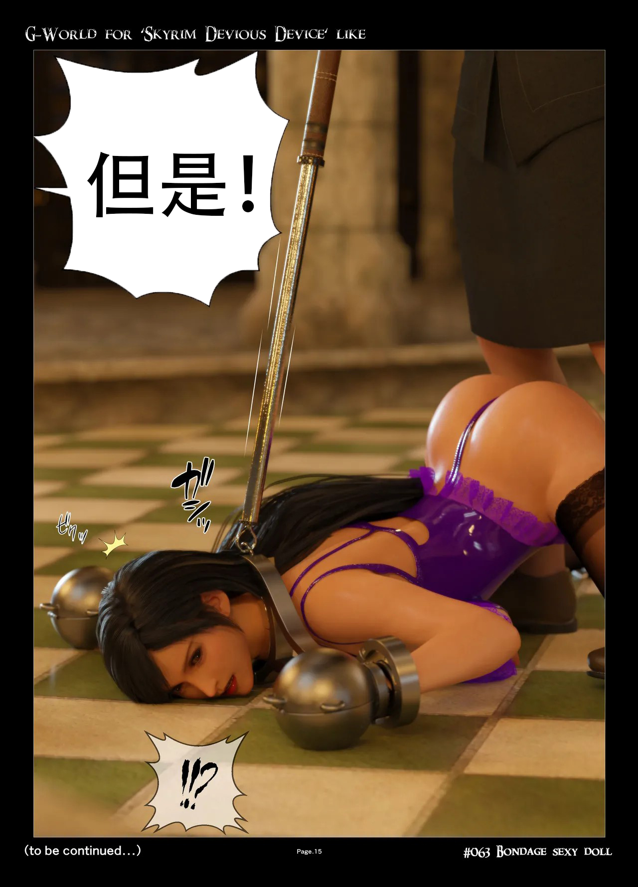 Manga Page 15