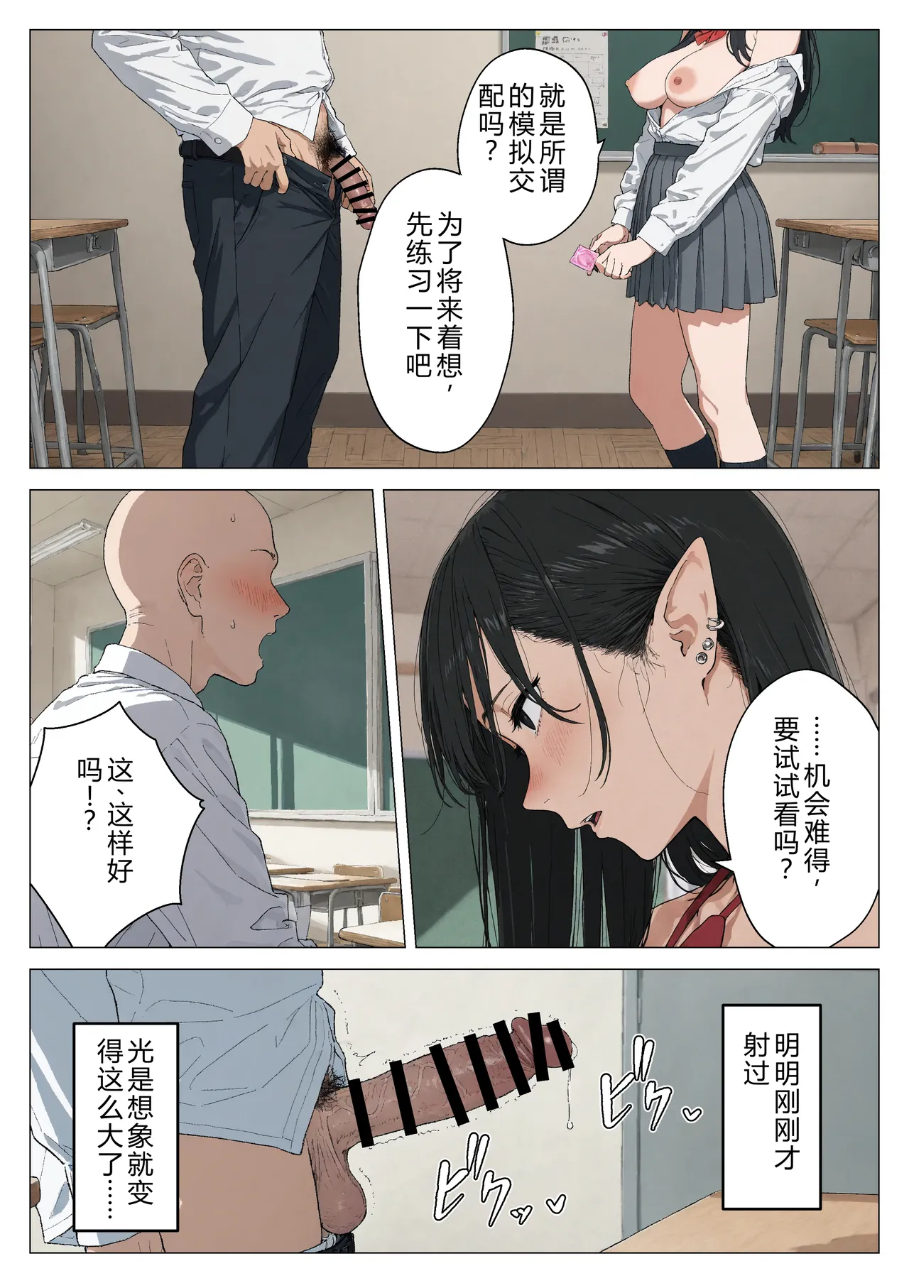 Manga Page 46