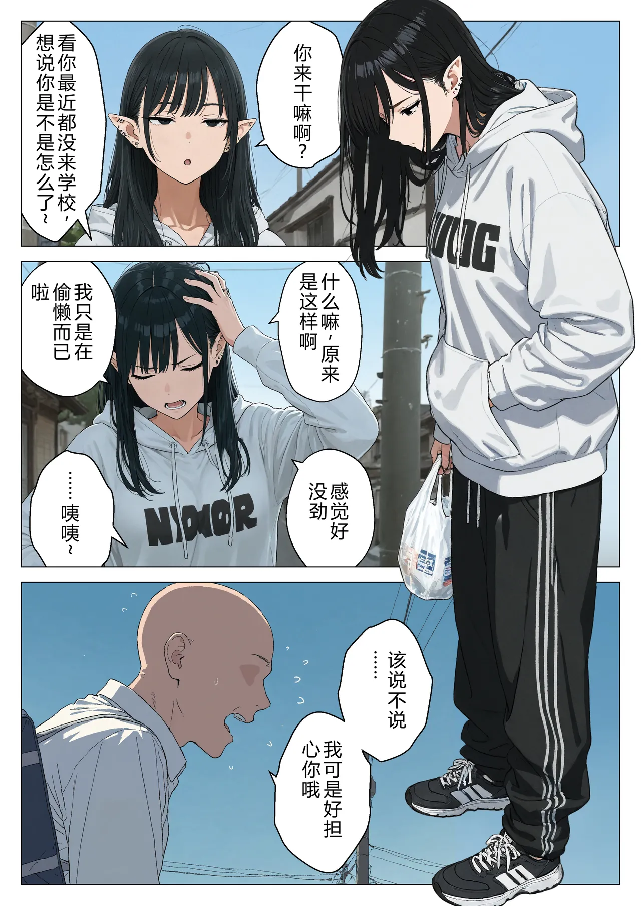 Manga Page 71