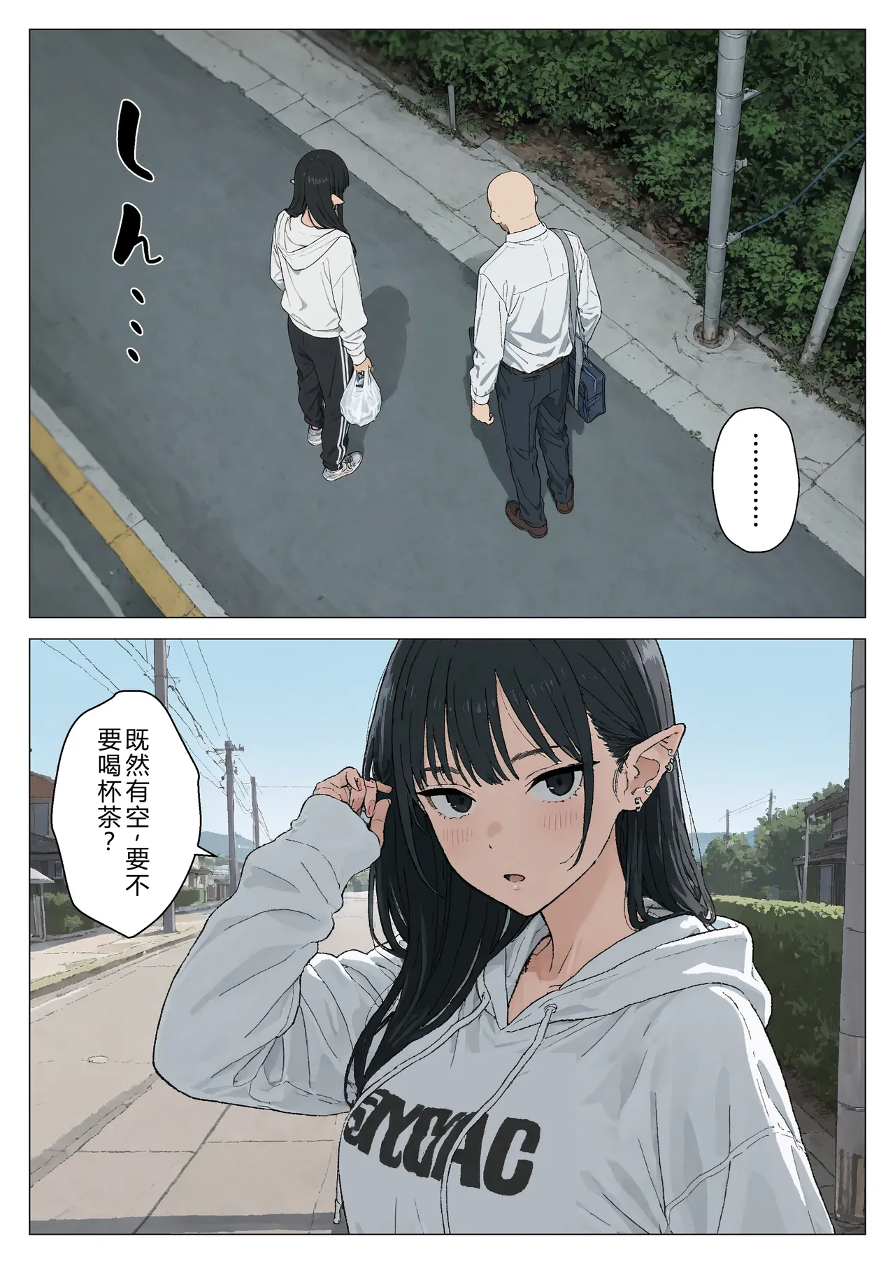 Manga Page 74
