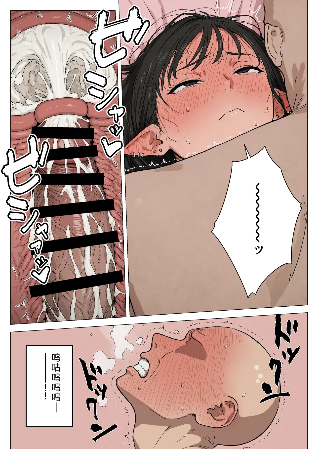 Manga Page 125