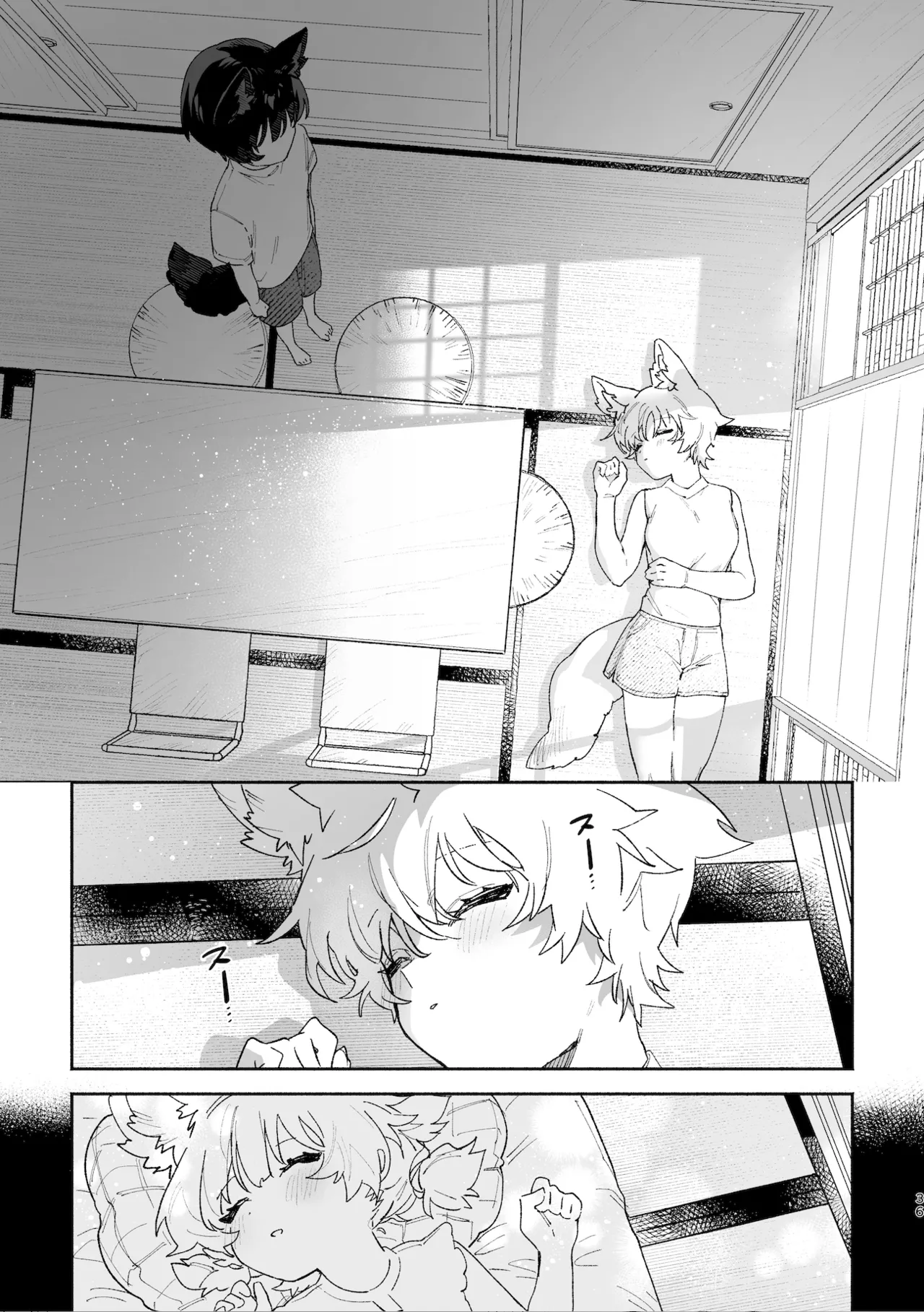 Manga Page 36
