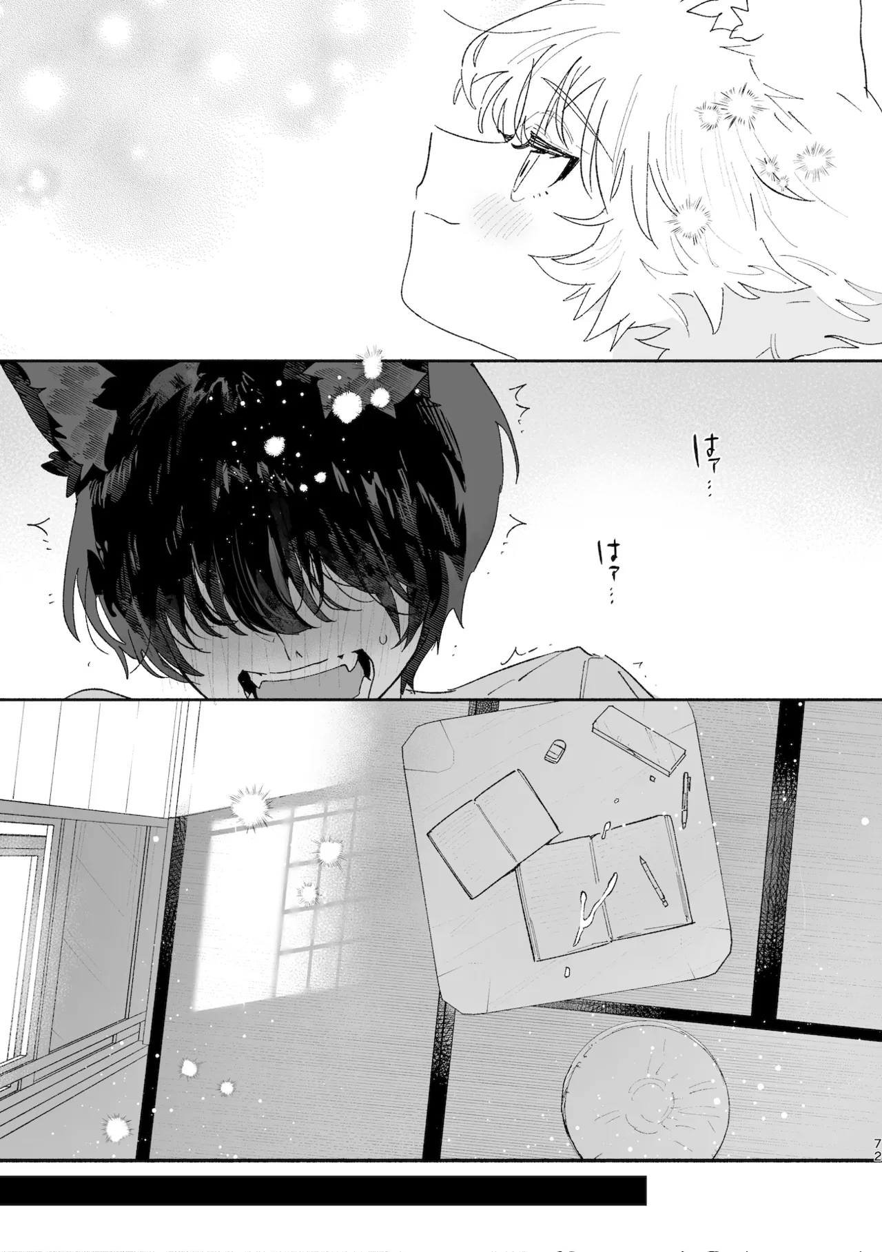 Manga Page 72