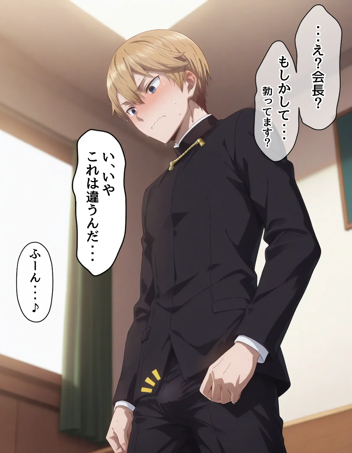 Manga Page 101