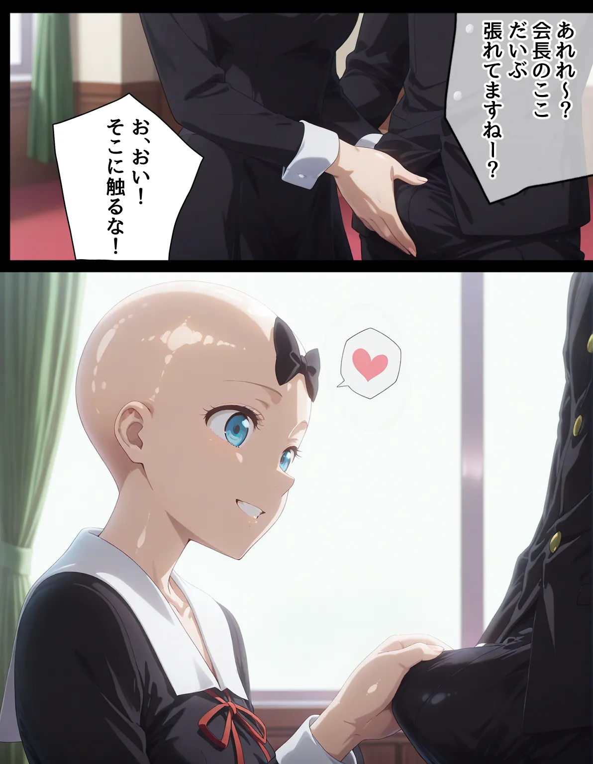 Manga Page 102