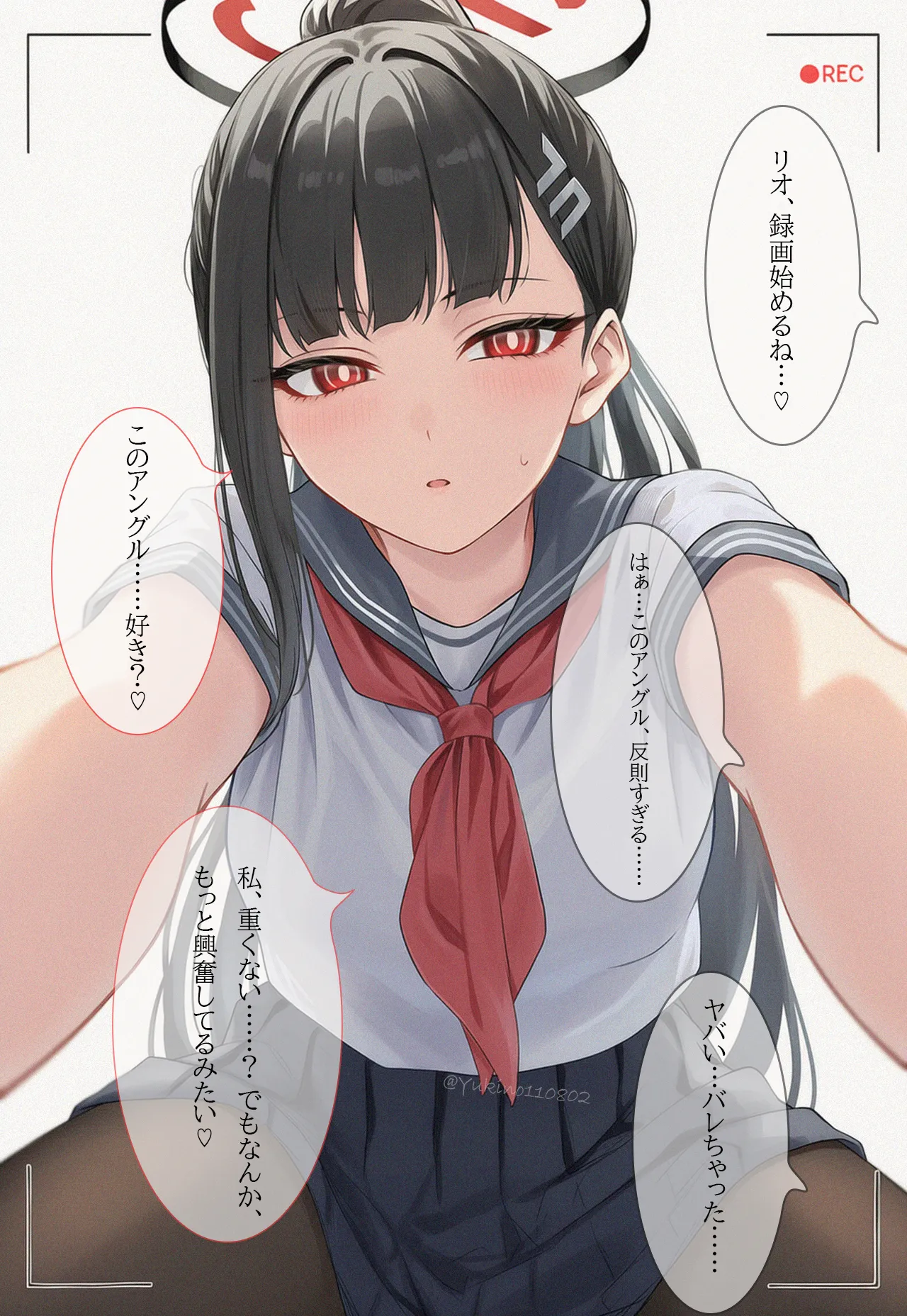 Manga Page 1191