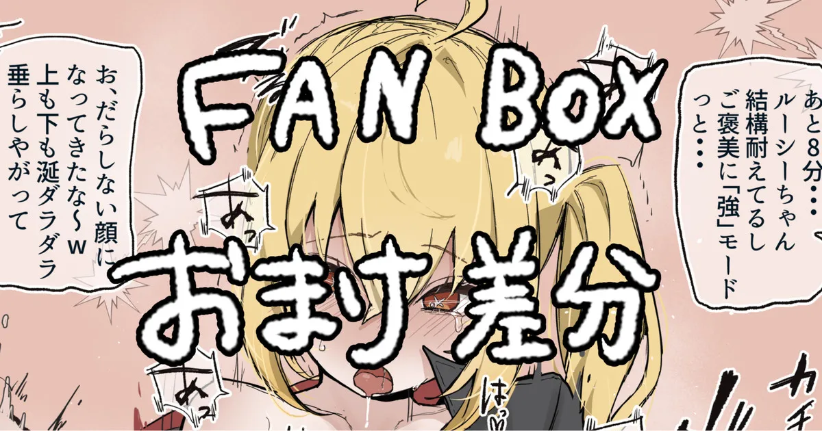 Manga Page 1
