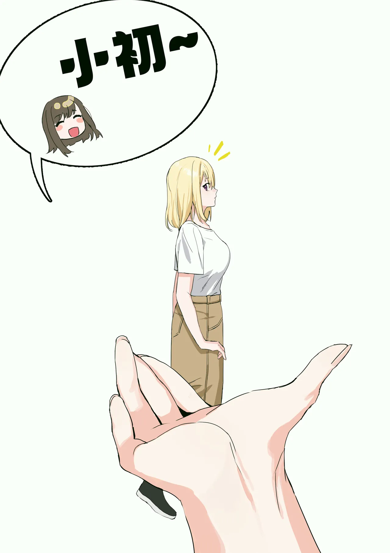 Manga Page 51