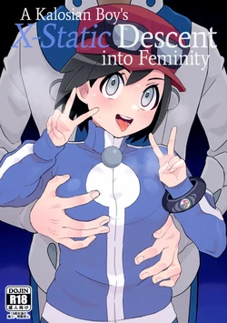 Gallery Cover