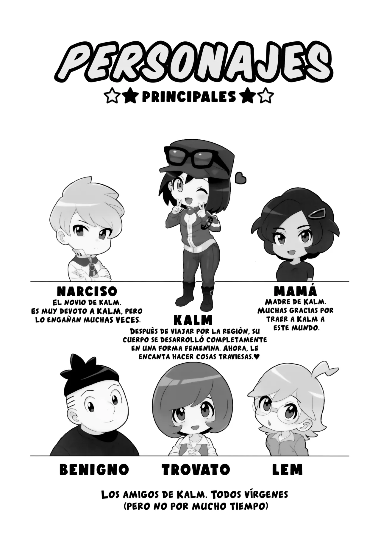 Manga Page 3