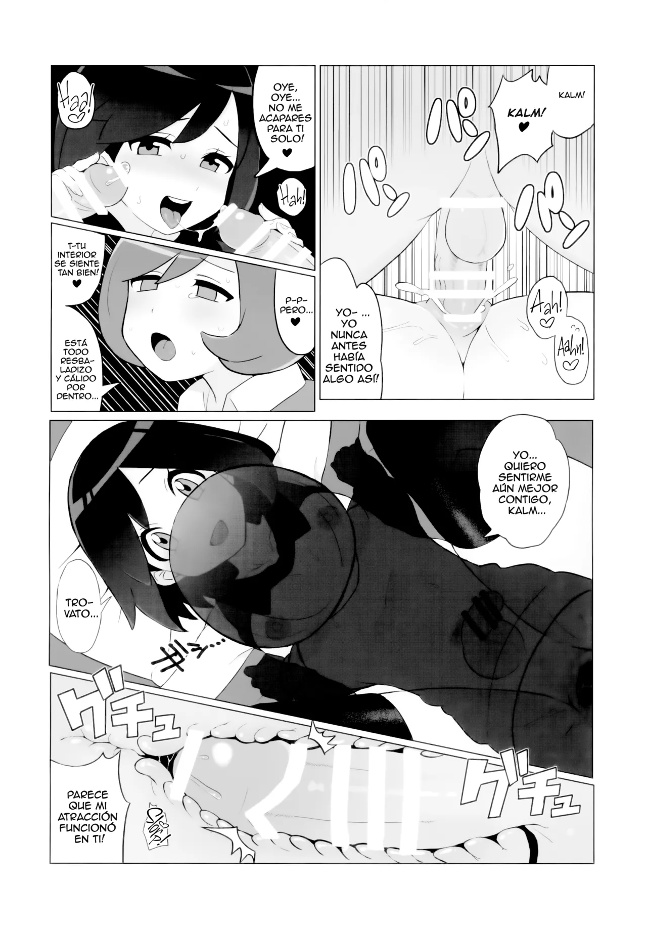 Manga Page 15