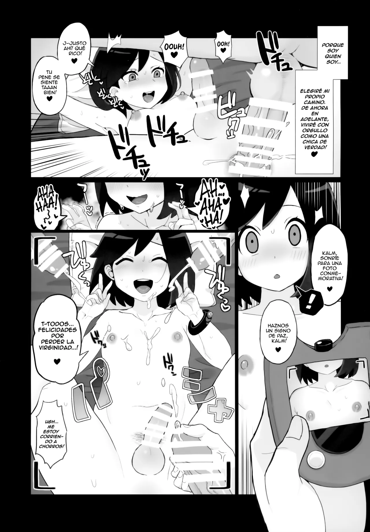 Manga Page 22