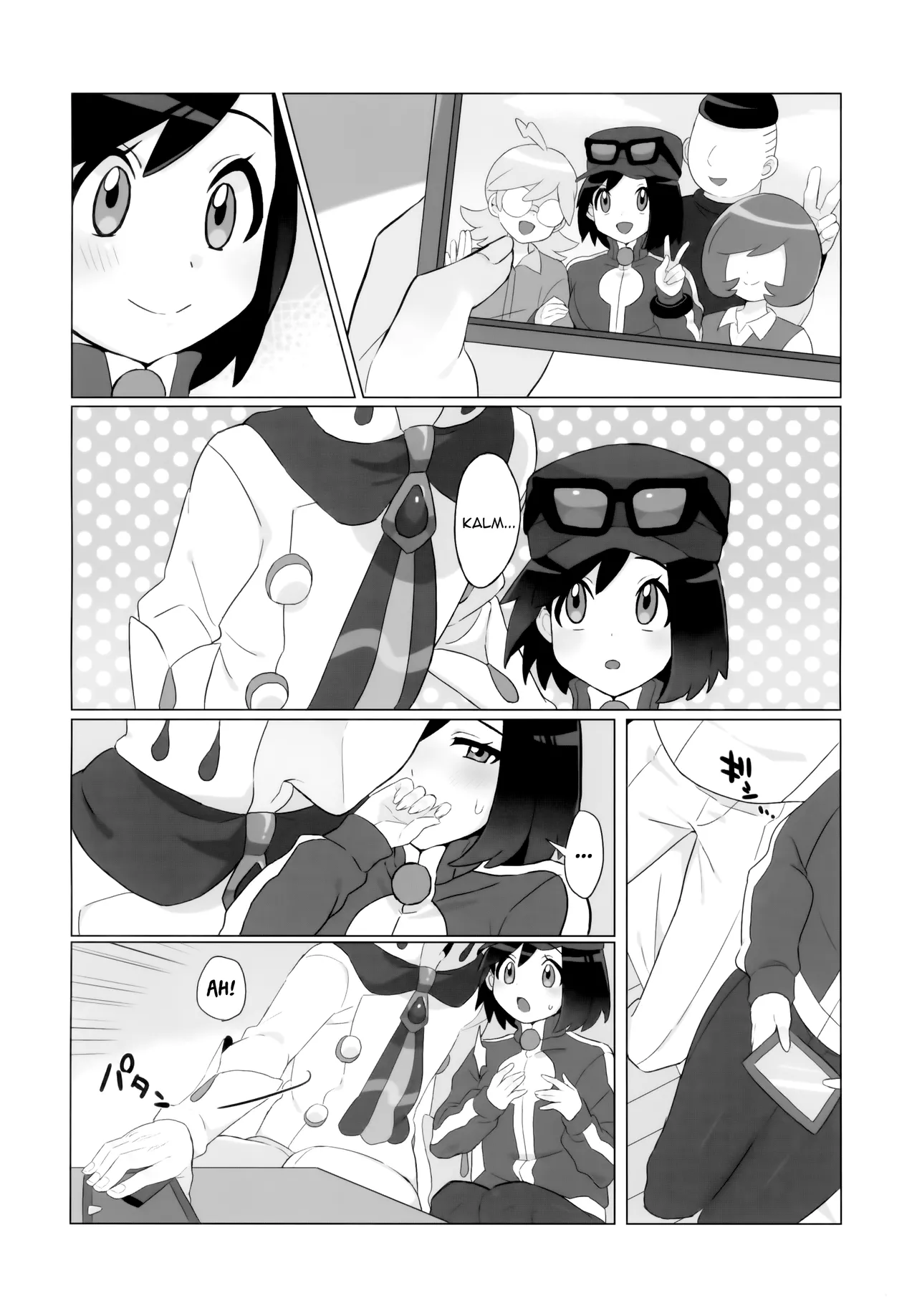 Manga Page 25
