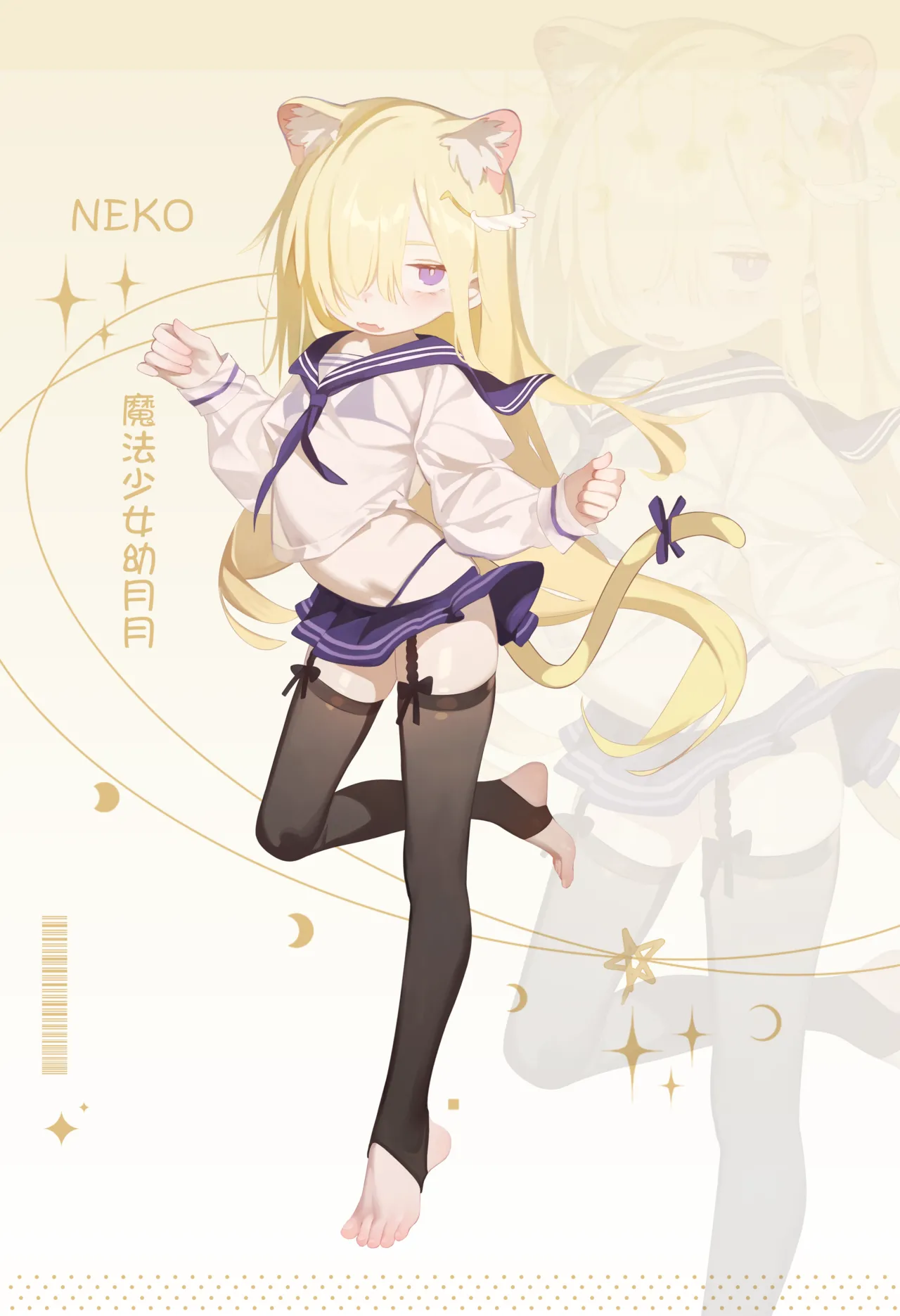 Manga Page 189